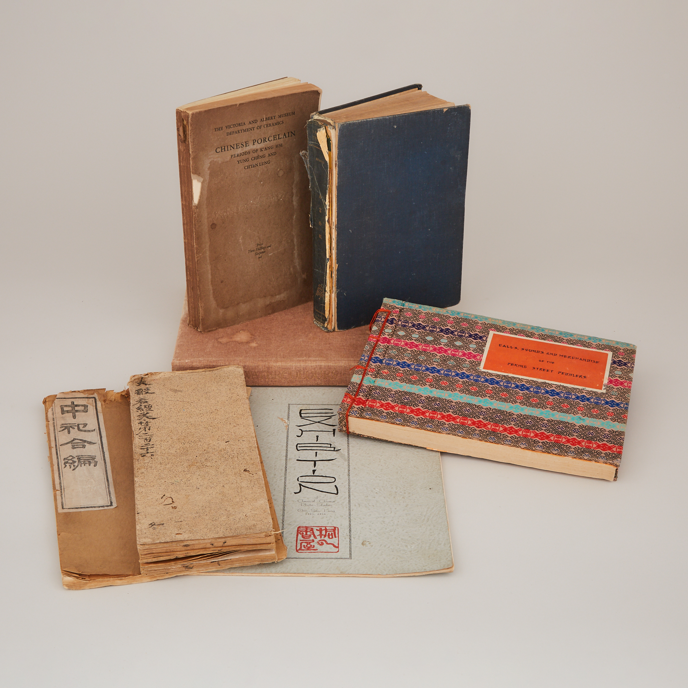A Group of Seven Chinese Reference Books, Early to Mid-20th Century