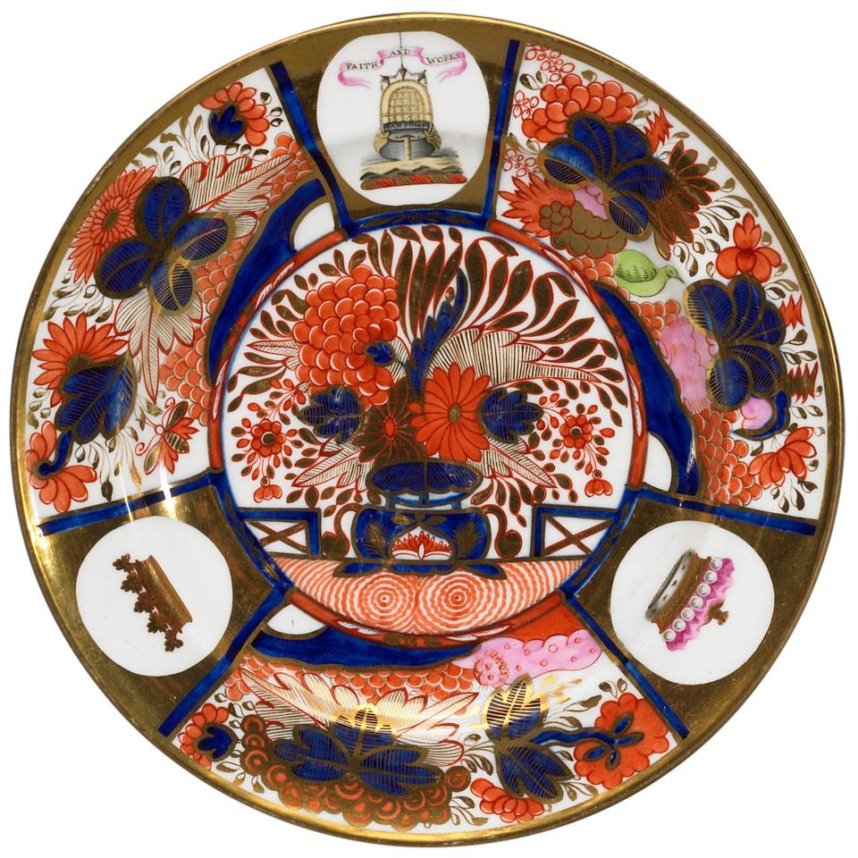 Chamberlain’s Worcester ‘Fine Old Japan’ Plate from The Horatia Service for Lord Nelson, c.1802