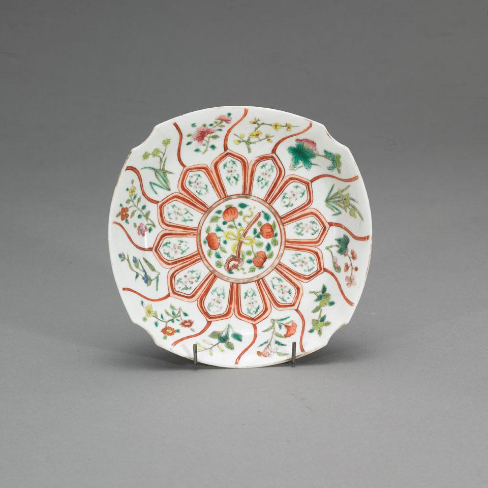 Famille Rose Serving Dish, Daoguang Mark, Qing Dynasty, 19th Century