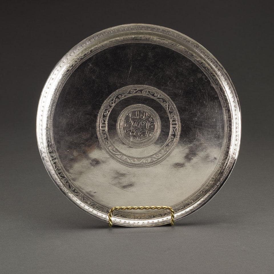 Middle Eastern Silver Waiter, late 19th century