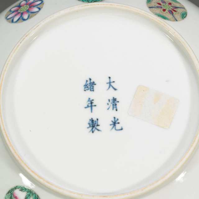 Famille Rose ‘Brocade Roundel’ Dish, Guangxu Mark and Possibly of the Period (1875-1908)