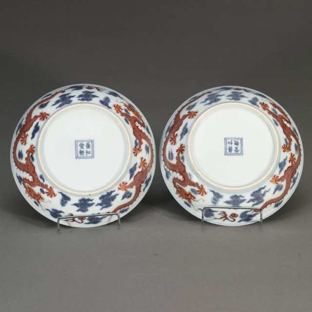 Pair of Blue, White and Iron Red Dragon Dishes, Yanghe Tang Mark