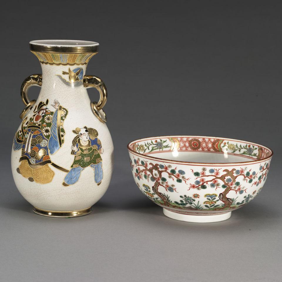 Japanese Porcelain Bowl and Vase