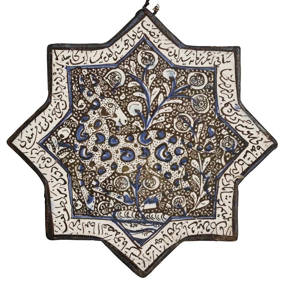 Kashan Lustre Star Tile, Persia, 13th/14th Century