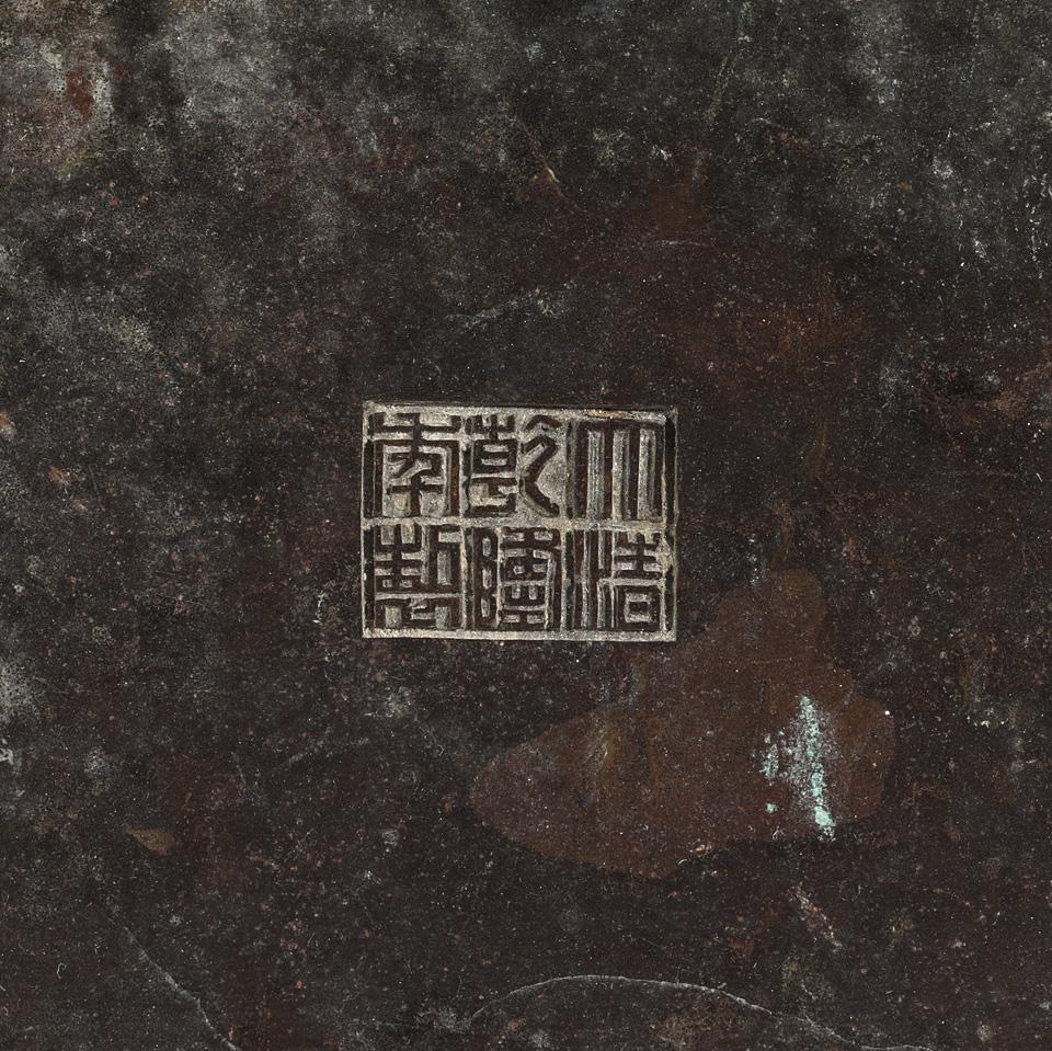 Rare Bronze Ritual Censer Cover, Fu, Qianlong Mark, 18th Century