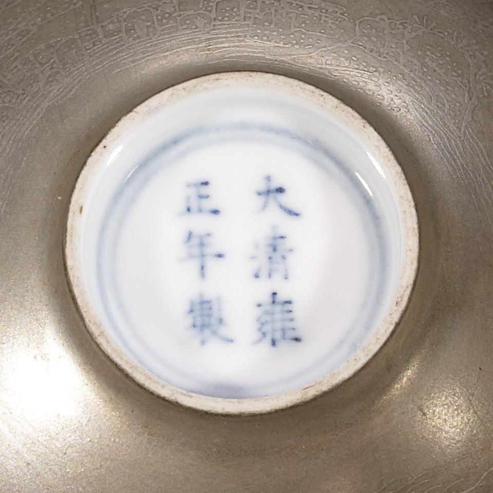 Unusual Pair of Puce Enameled and Silvered Bowls, Yongzheng Mark, Republican Period or Earlier