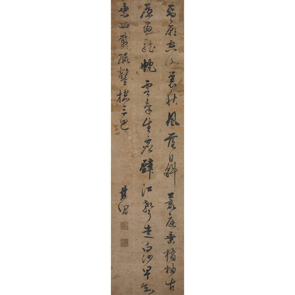 After Dong Qichang (1555-1636)