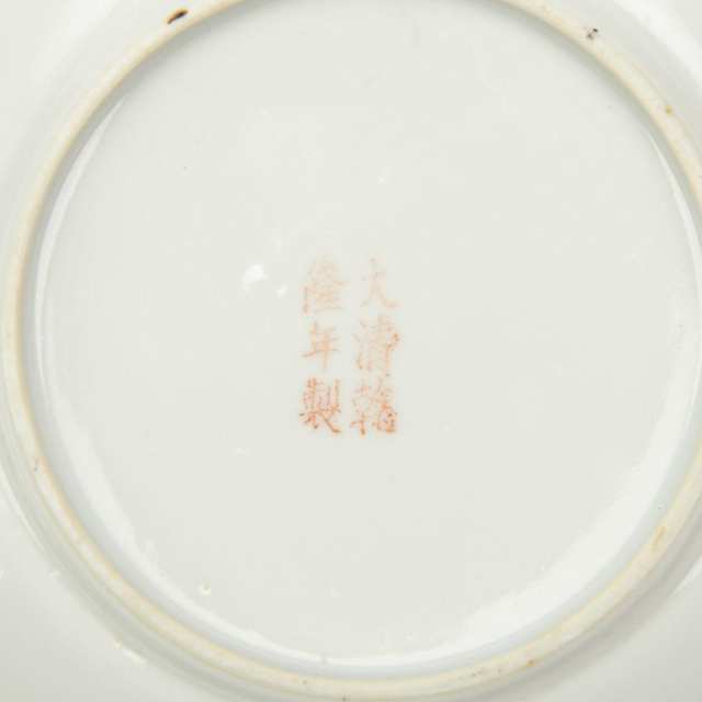 Famille Rose Millefleur Dish, Qianlong Mark, Republican Period