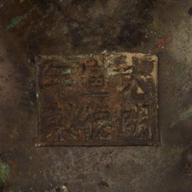 Small Bronze Tripod Censer, Xuande Mark, 19th Century