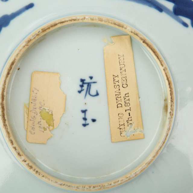 Blue and White Bowl, 19th Century