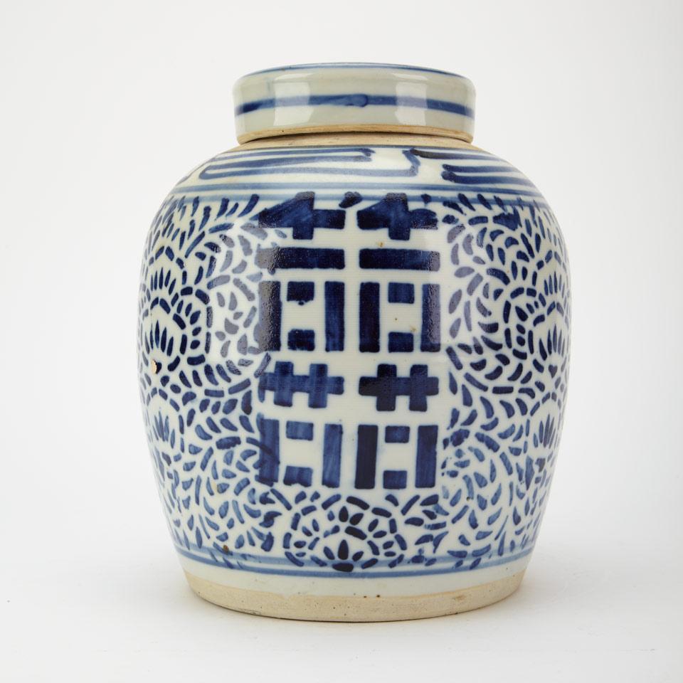 Blue and White ‘Double Happiness’ Vase and Cover, Early 20th Century
