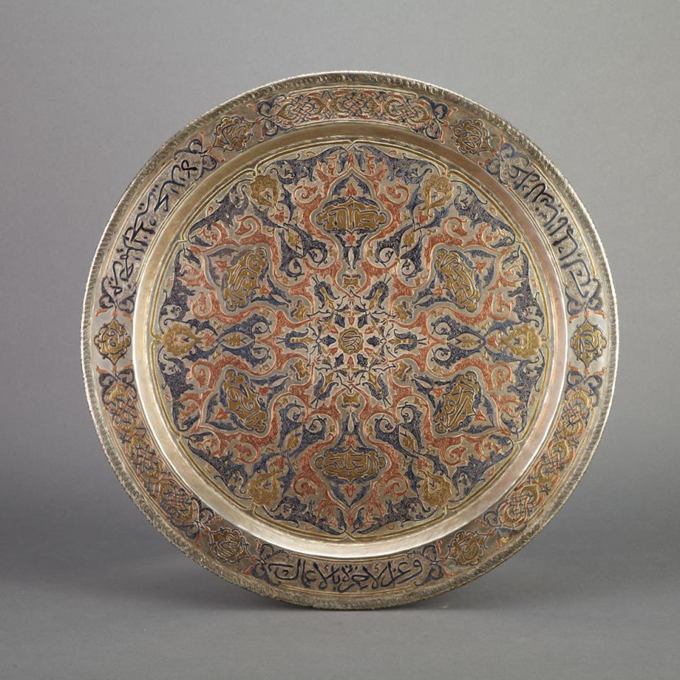 Ottoman Syrian Silver, Brass and Copper Overlaid Tray, Damascus, 19th century
