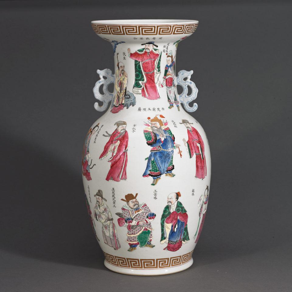 Famille Rose ‘Historical Figures’ Baluster Vase