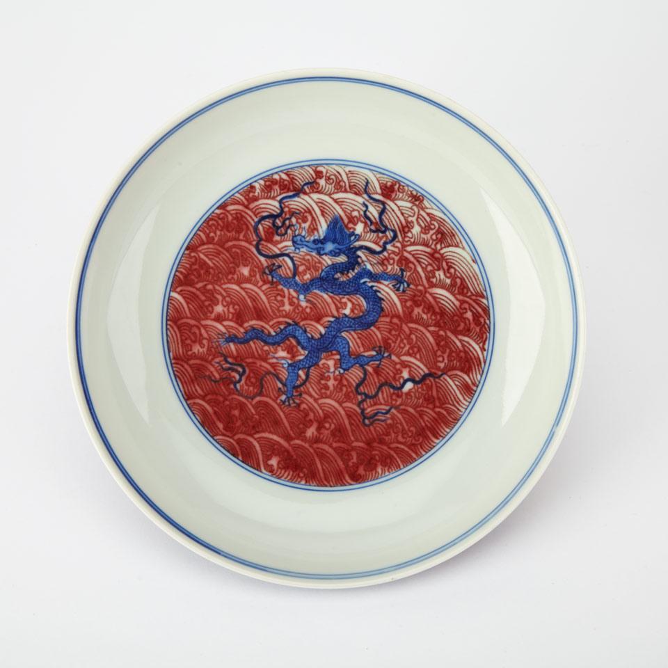 Blue, White and Copper Red ‘Dragon’ Dish, Kangxi Mark