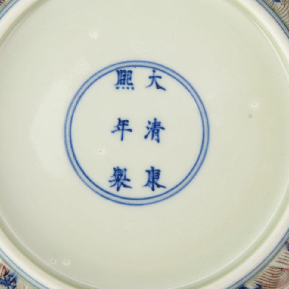 Blue, White and Copper Red ‘Dragon’ Dish, Kangxi Mark