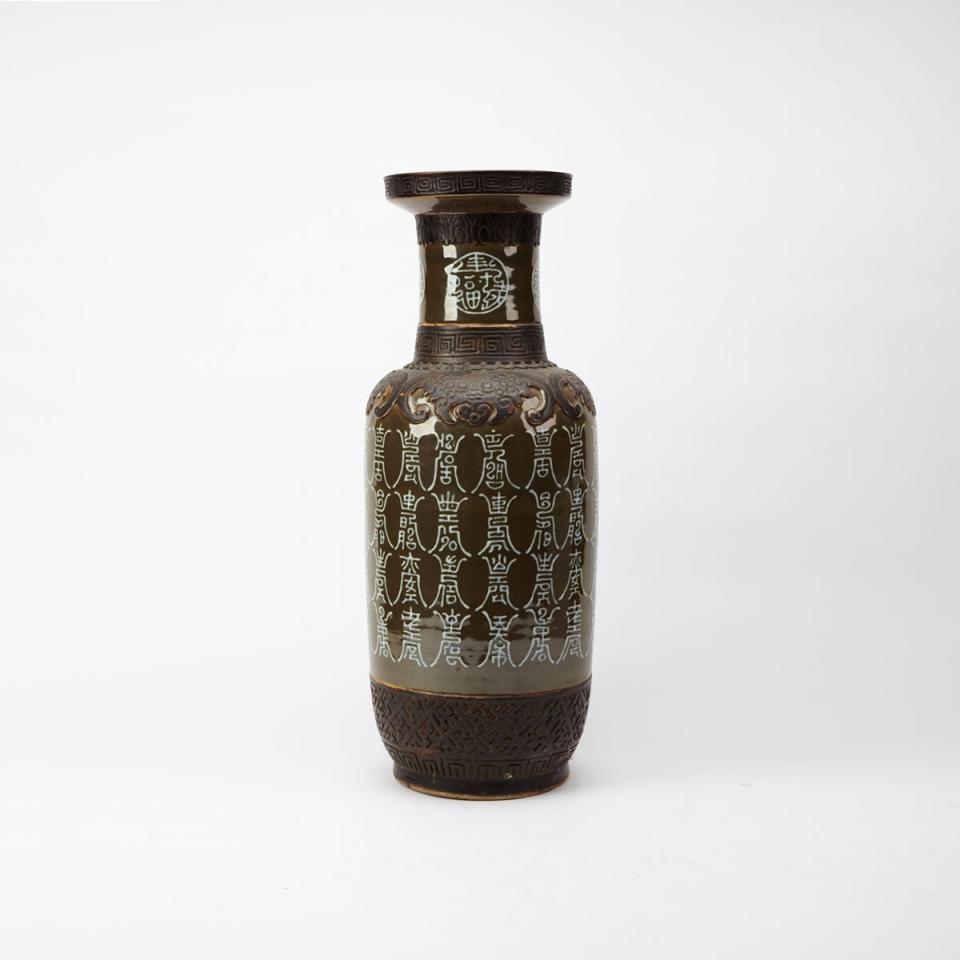 Large ‘Shou Character’ Baluster Vase, Early 20th Century 