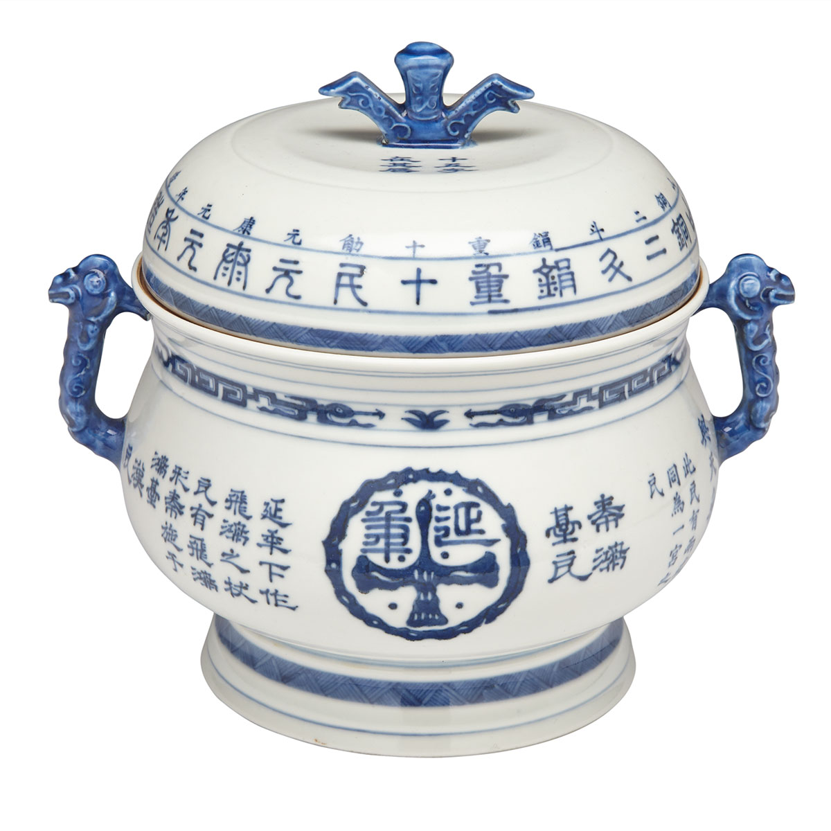 Blue and White Congee Pot and Cover, Jiangxi and Guangxu Mark