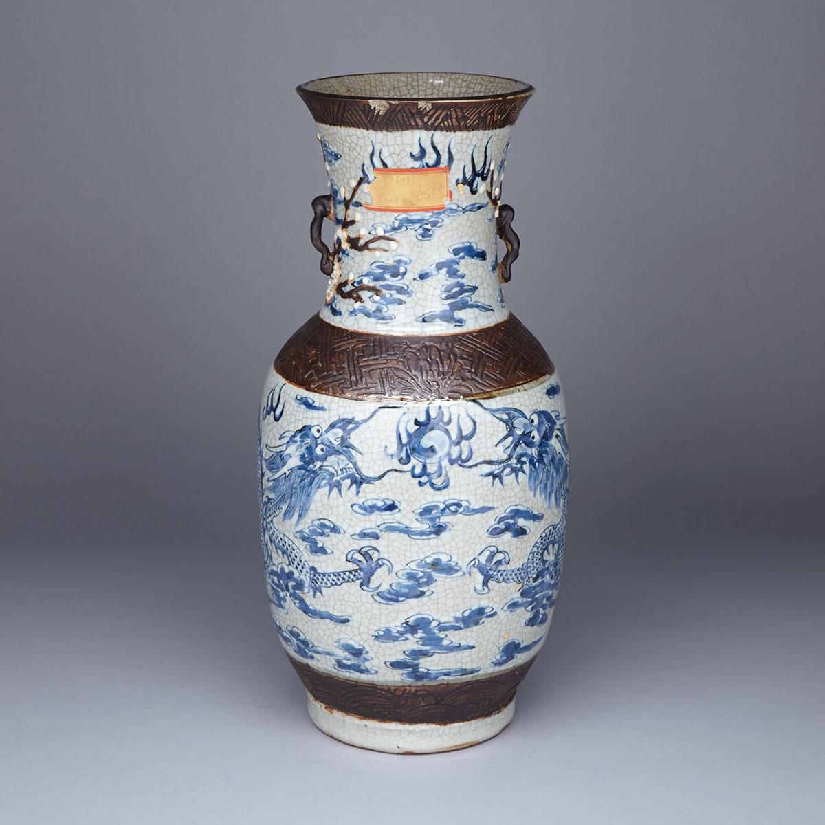 Blue and White Crackle Glazed Dragon Vase, Chenghua Mark, Early 19th Century