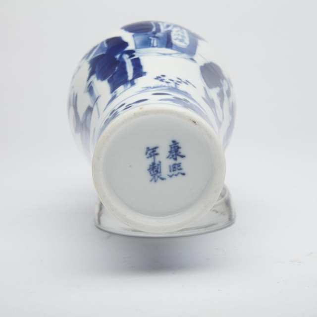 Blue and White Vase, Kangxi Mark, 19th Century