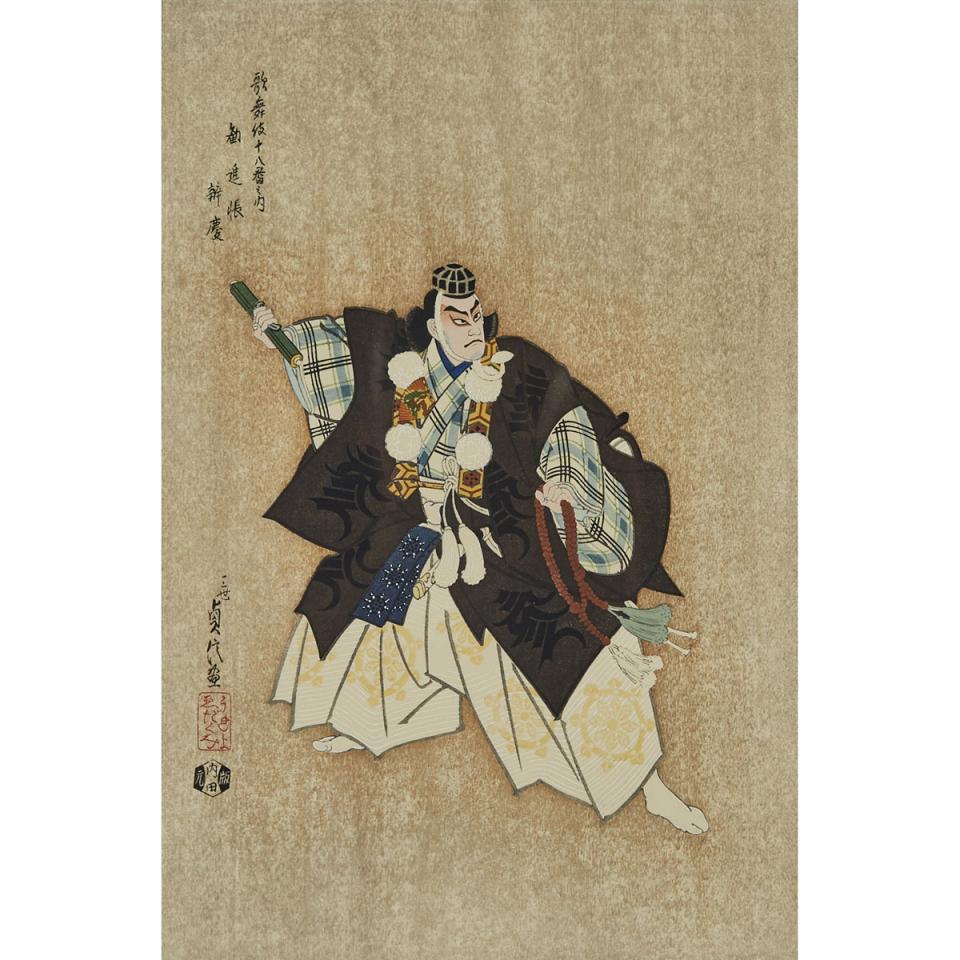 Sadanobu Hasegawa (1881-1962), A Pair of Japanese Woodblock Prints