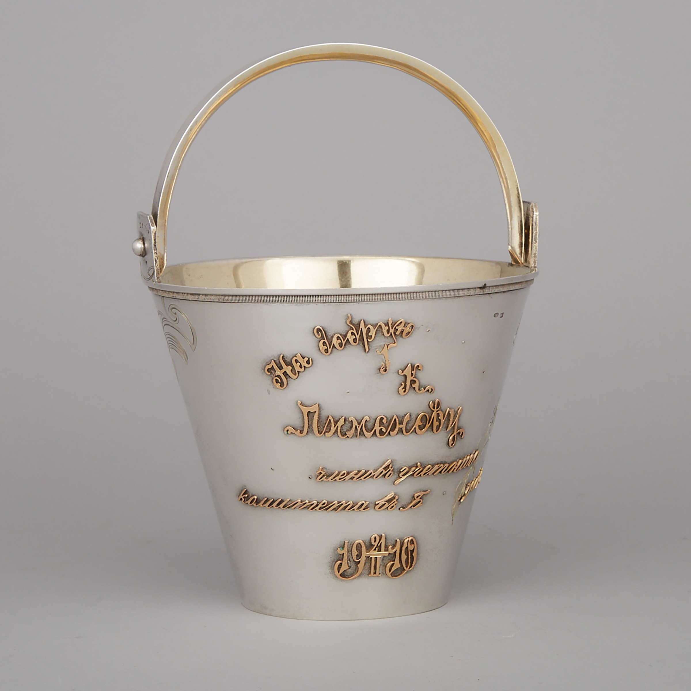 Russian Silver Ice Pail, probably Ivan Saltikov, Moscow, c.1900-08